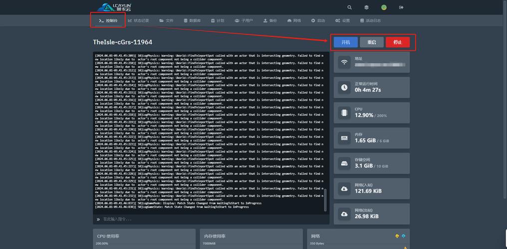 如何调整react native开发服务的端口号？