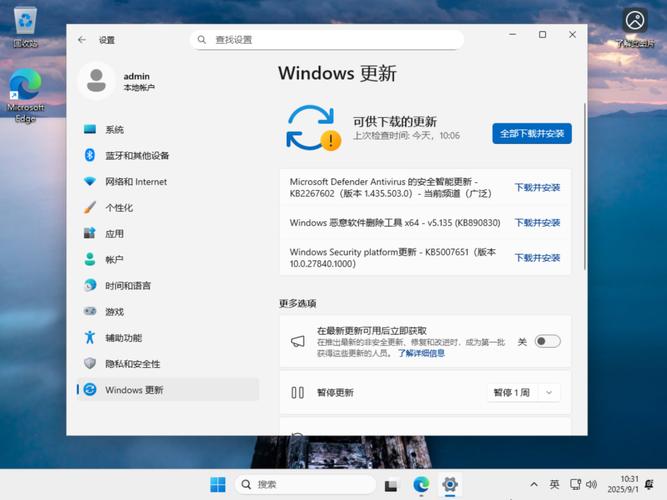 哪里可以找到win7低配精简版系统的免费下载链接？