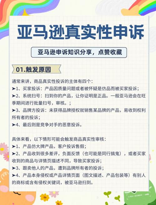 亚马逊严选，消费者如何慧眼识货？