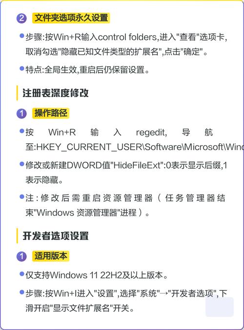 如何设置文件后缀名来显示文件类型？