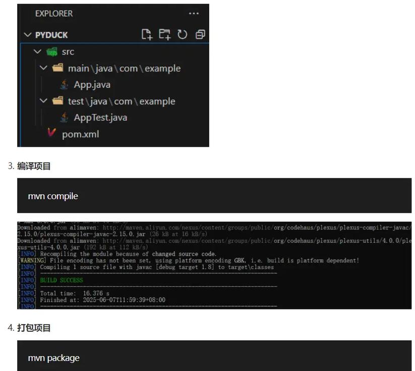 如何详细操作在Java项目中使用Maven进行依赖下载和项目安装？