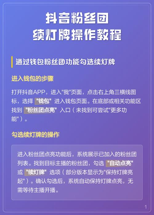 抖音灯牌寿命有多长？有哪些方法可以延长其使用寿命？