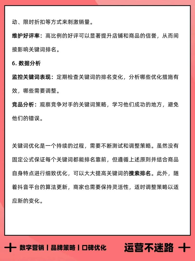 上海SEO专家如何帮助海口企业进行高效关键词优化？