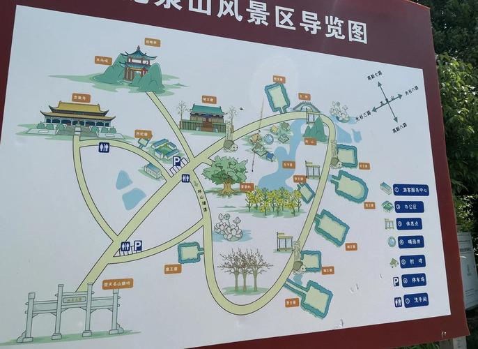 泉山全域美景有哪些，嫩一次性全逛遍的旅游攻略在哪里？