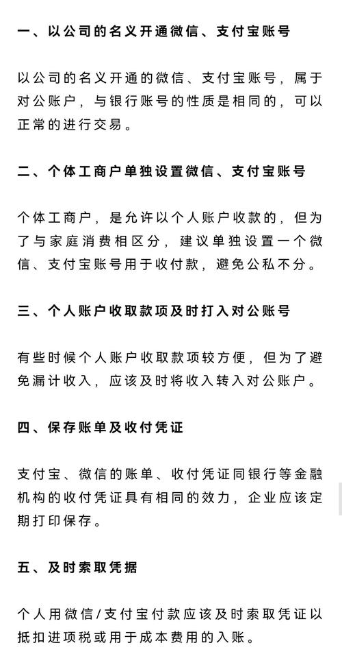 微信收款纳税风险高，企业年缴纳税费具体数额是多少？