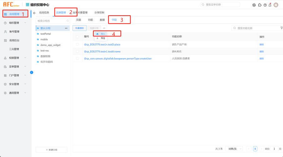 如何利用Laravel权限系统精确管理API接口权限？
