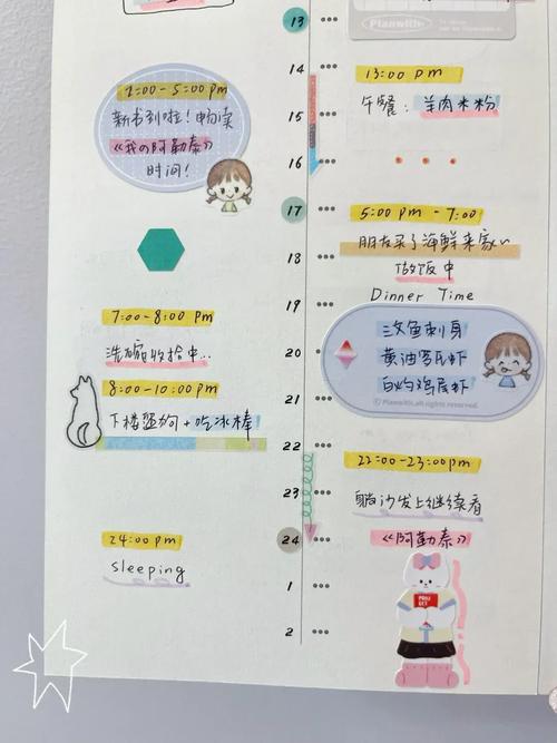 如何用JavaScript编写一个完整的年历程序？