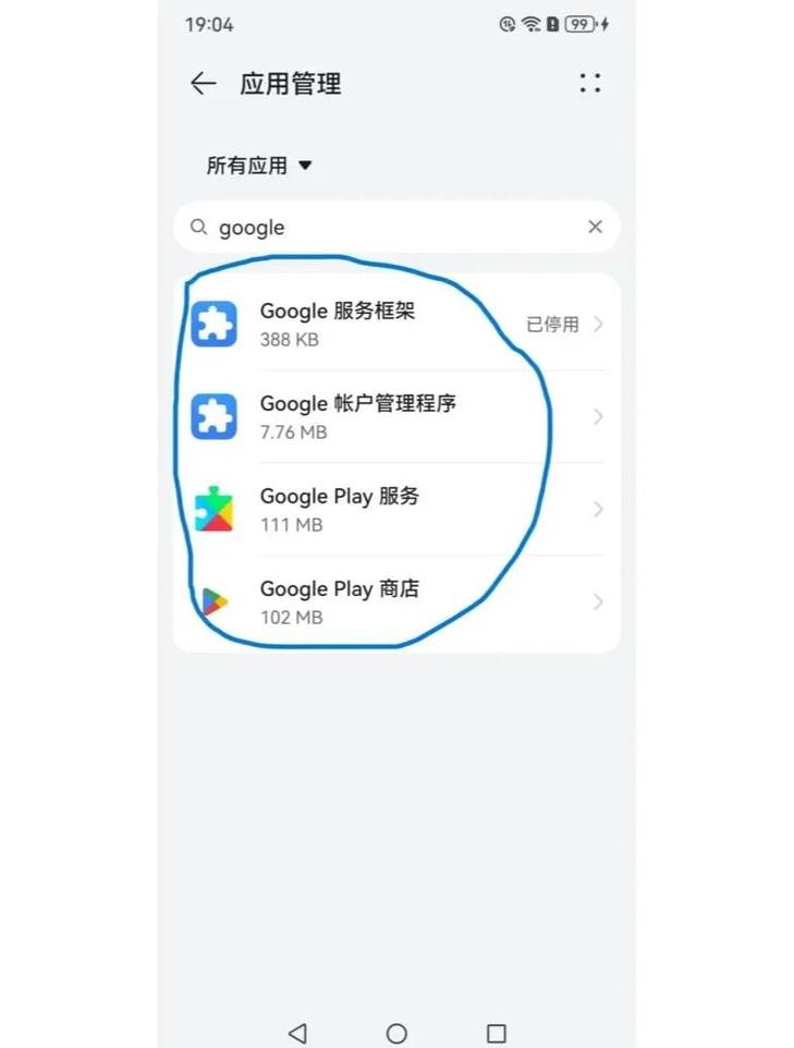 如何亲自在虚拟机中试用Google的Chromium OS（Chrome OS）预览版？