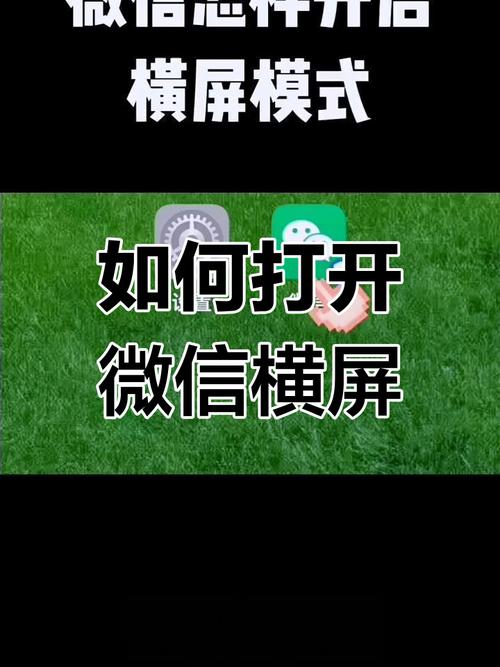 微信小程序ucharts如何实现横屏展示功能？