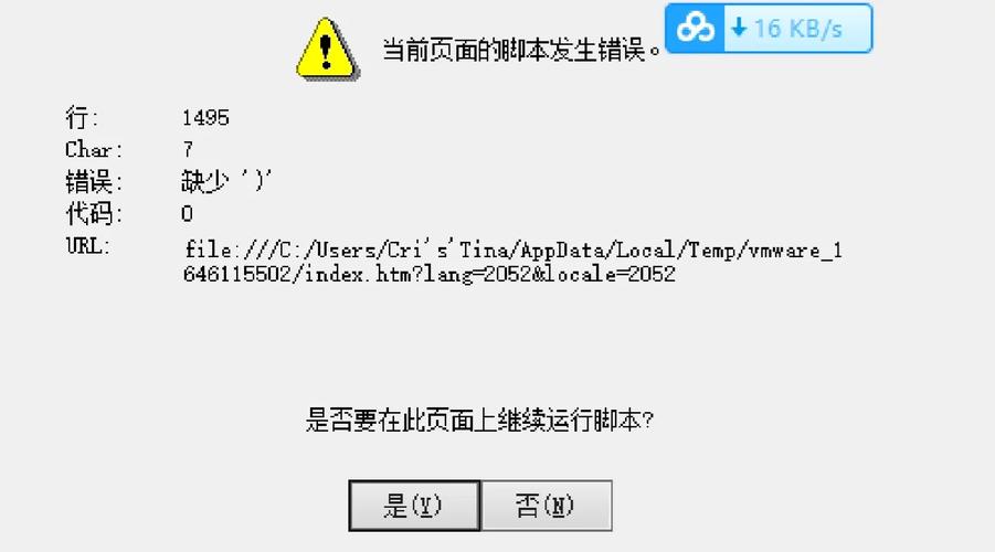 Hadoop中常见错误有哪些对应的解决方法？