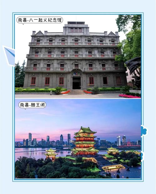 江西特色小吃推荐+周边游玩攻略有哪些？