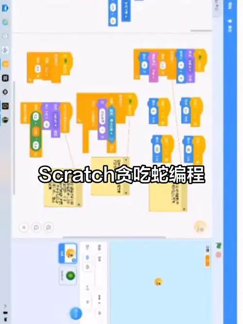 如何通过控制台编程实现贪吃蛇游戏功能？