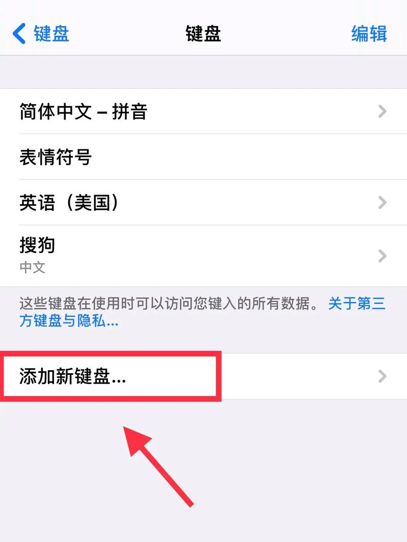 手机版日语输入法下载步骤是怎样的？