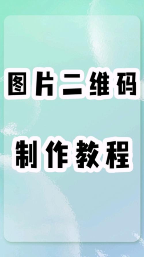 如何实现Vue中二维码长按保存图片和复制内容的操作功能？
