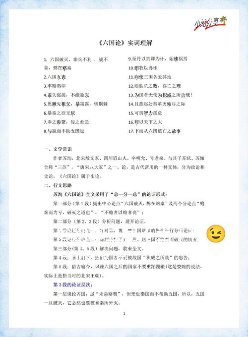 基础知识漫谈(6)中，有哪些关键概念需要深入探讨？