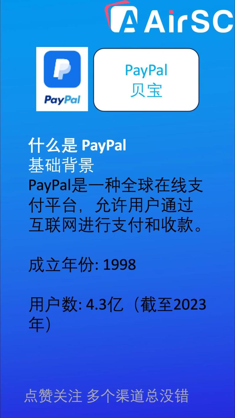 连连国际能否支持独立站跨境收款，独立站卖家如何挑选合适的支付及收款方案？