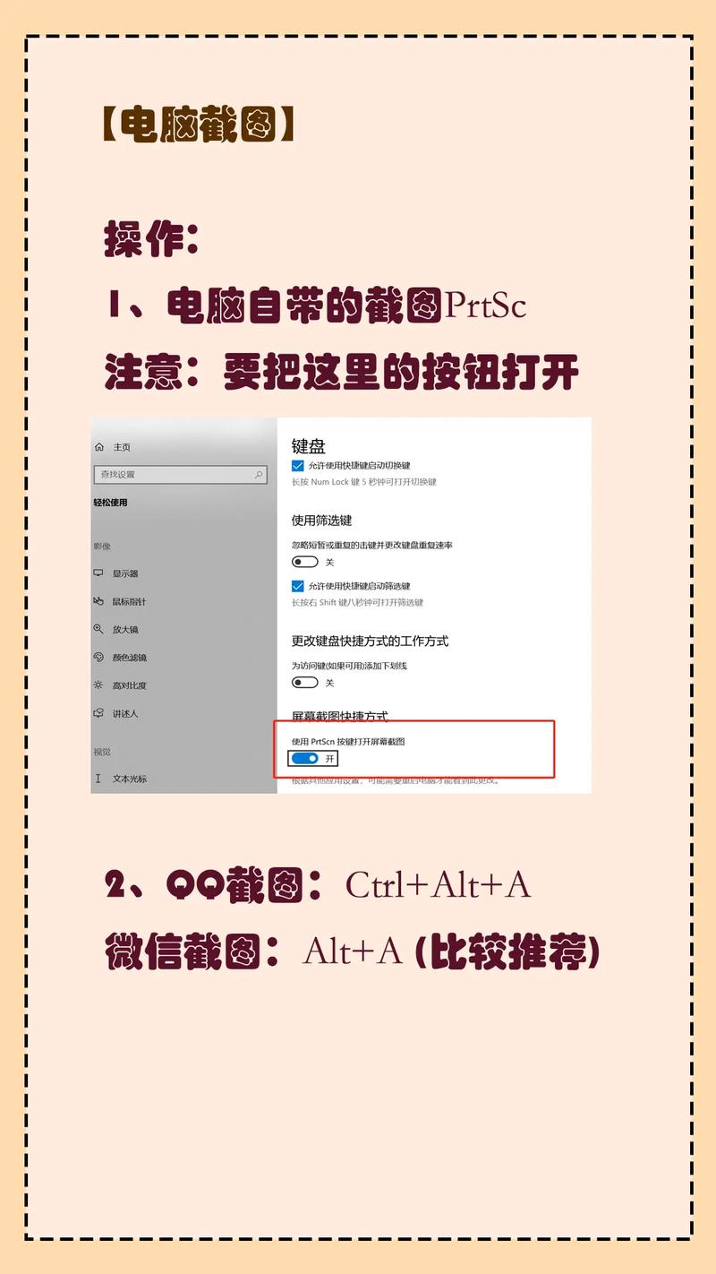 如何高效自学电脑知识，实现电脑技能的全面提升？