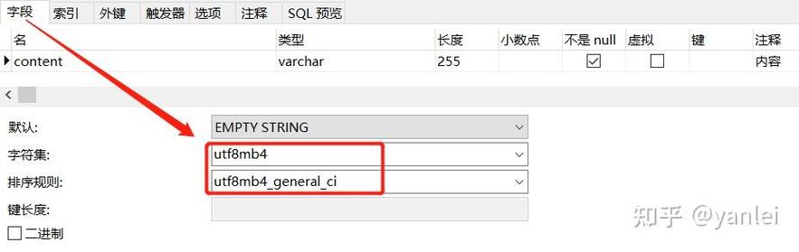 Java如何实现emoji表情在MySQL中的持久化存储？