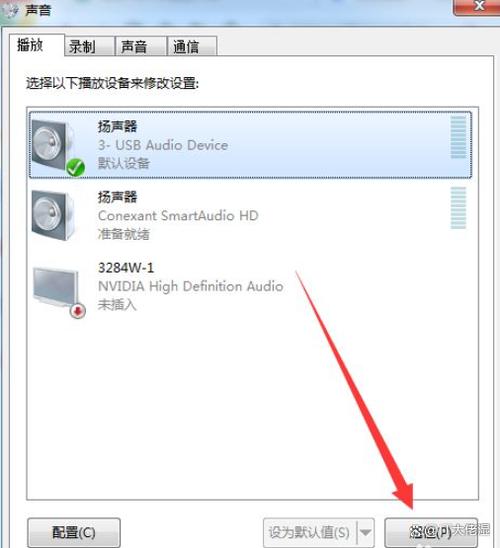 win10系统高清晰音频管理器不见了怎么办？有没有恢复方法？