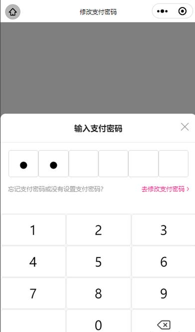 uni-app微信小程序input输入框底部，键盘弹起页面整体上移怎么办？