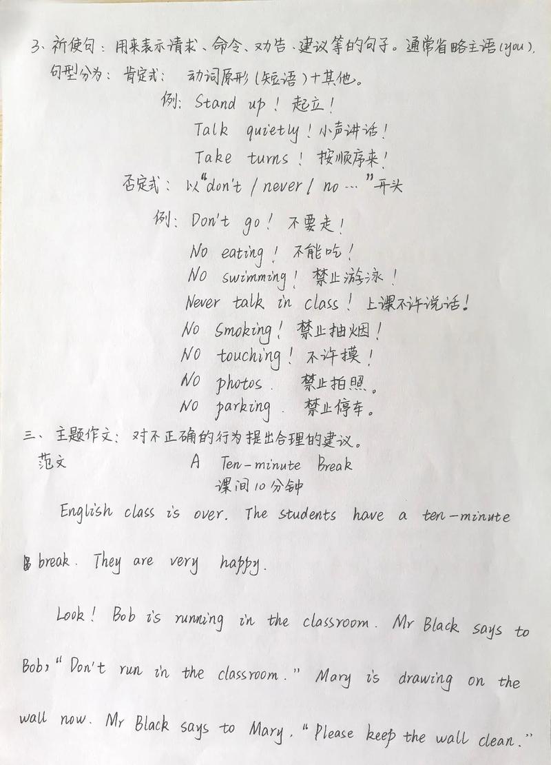 mabits笔记day01中哪些关键知识点是长尾词？