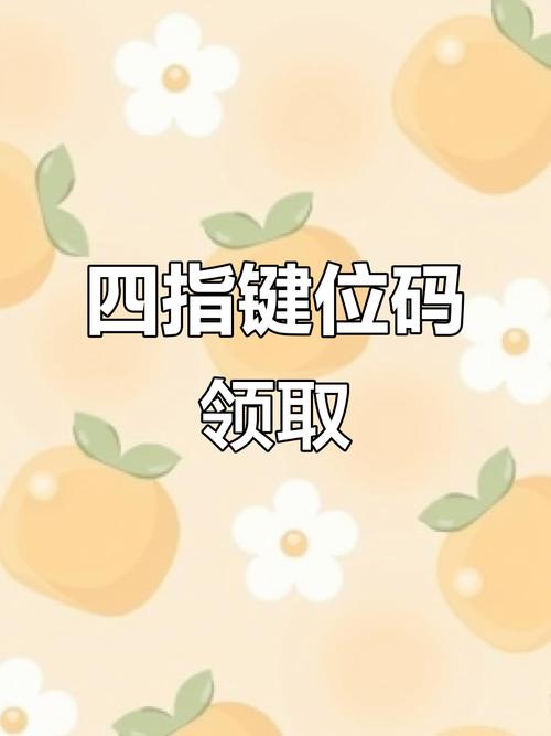 如何用JavaScript点击按钮生成一个随机的4位验证码？