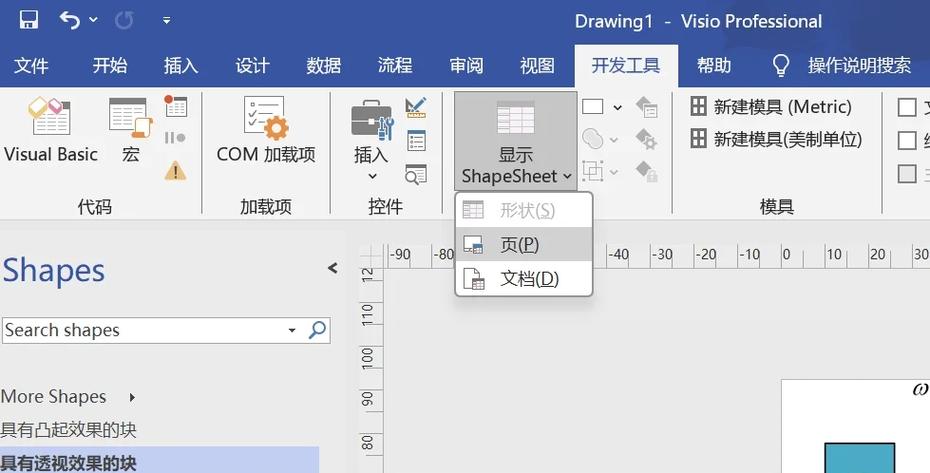 LuaLaTeX如何设置中文支持并展示一个简单示例？