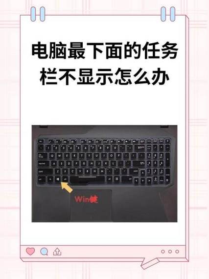 电脑下栏突然无法点击，是什么原因导致的呢？