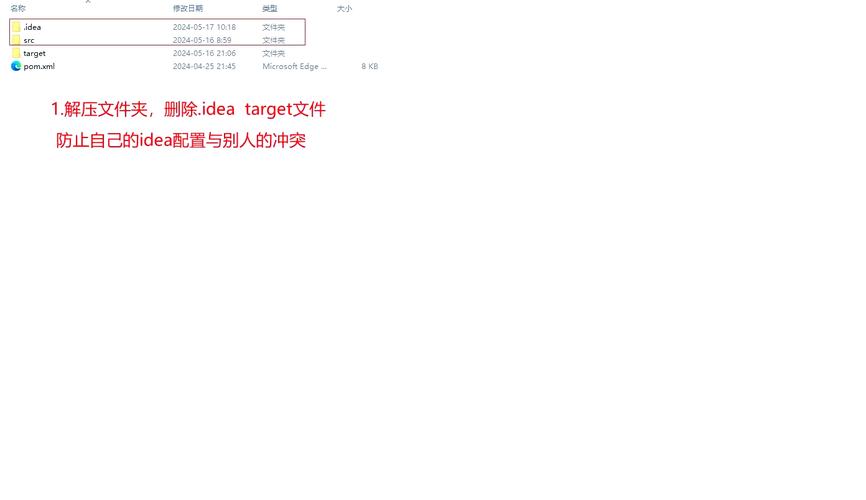 如何用IDEA高效构建基于SSM框架的项目？