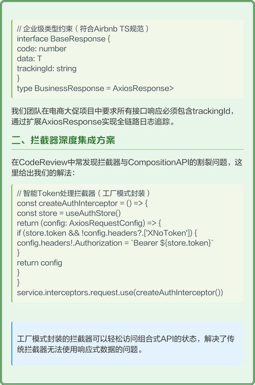 Vue项目中如何实现axios的简易封装？