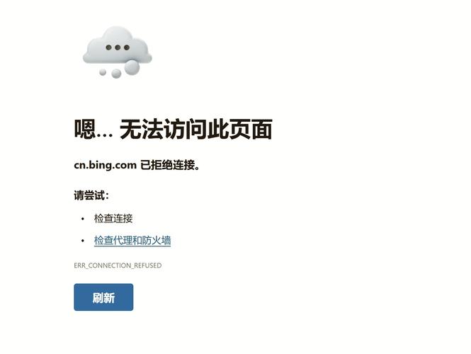 win10电脑edge浏览器无法打开，是系统问题还是浏览器设置出了差错？