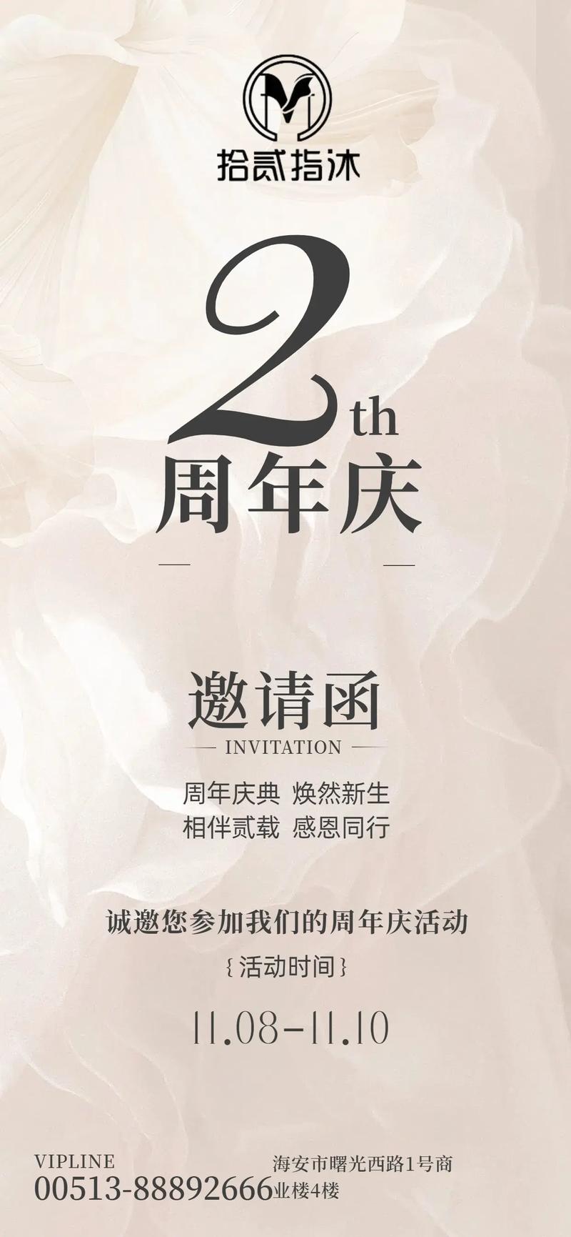 服务上线周年，有哪些难忘的点滴回忆？