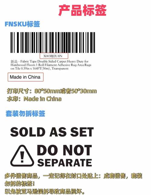如何快速记住亚马逊上常见的标识符号？