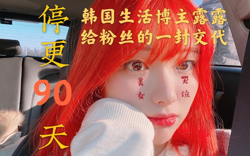 这位Java博主停更3个月，是暂时休息还是发生了什么情况？