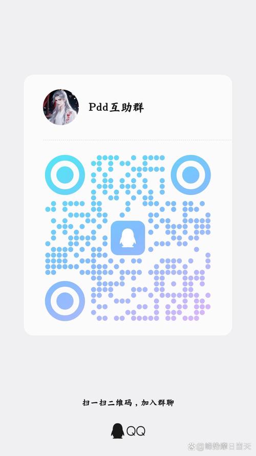 加入砍价互助群，风险自担，真的要谨慎考虑吗？