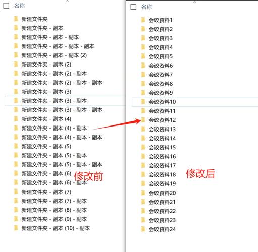 如何批量统一更改文件夹内所有文件的名称？