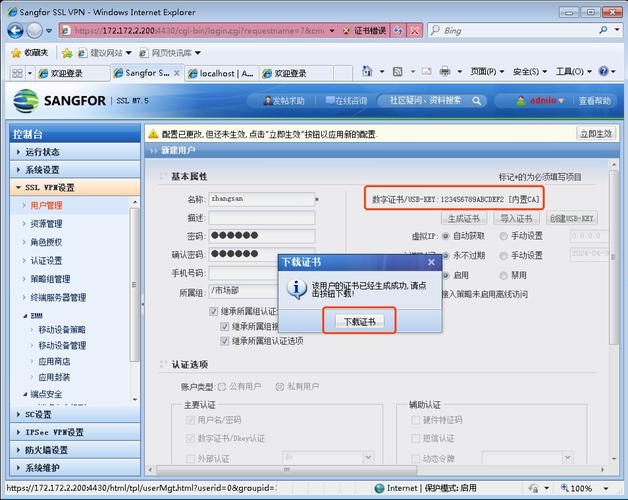 为什么不用微软验证控件，而选择jQuery Validate进行jQuery客户端验证？
