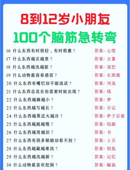 你知道哪些JavaScript中让人哭笑不得的奇葩知识点吗？