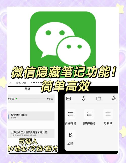 如何将PHP实现APP端微信支付功能转化为长尾关键词？