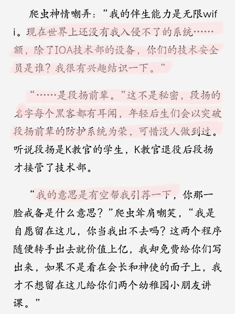 大众点评网爬虫源码如何改写为长尾？