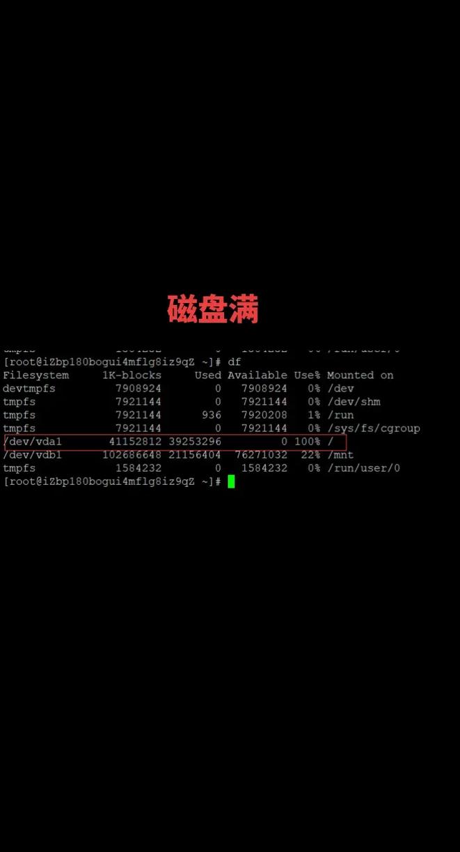 如何应对Java Web应用线上系统偶尔出现的宕机问题？