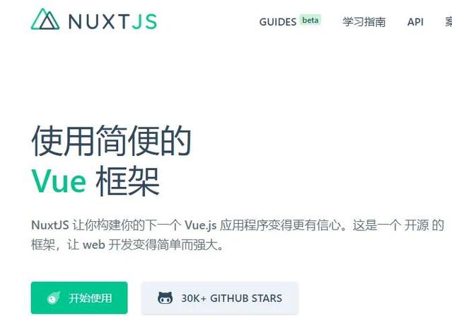 Nuxt SSR初级入门笔记小结中，有哪些关键知识点和技巧？