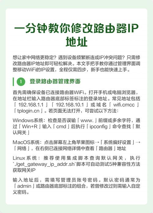 如何解决无线路由器IP冲突，更改路由器IP地址？