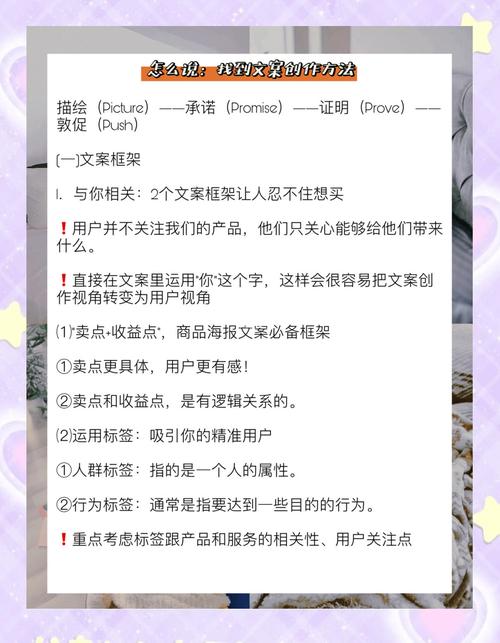 新媒体文案成功秘诀：全面策划，哪一项可以或缺？