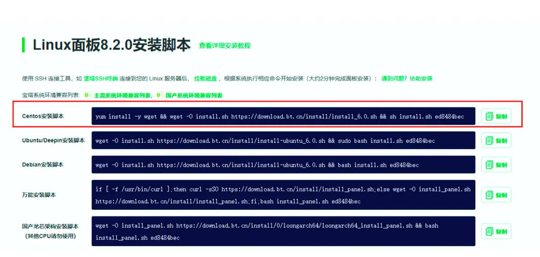 Xshell如何实现Windows与Linux系统间文件的便捷上传与下载？