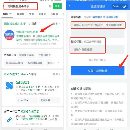 如何用PHP调用新浪API生成基于长尾词的t.cn短网址链接？