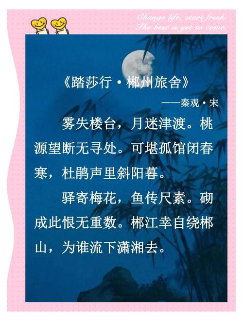 元谭处端改写的《踏莎行寄京兆徐公》中，诗人如何将寄情山水与怀人寄意巧妙融合？