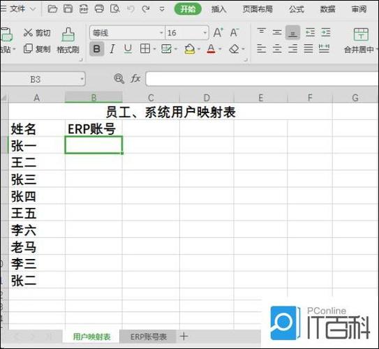 如何深入掌握ASP.NET Core扩展库中实体映射的全面应用技巧？