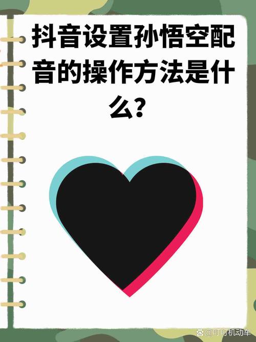 抖音字幕配音制作教程，如何高效制作？