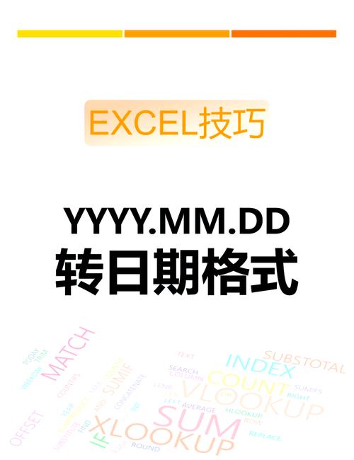 如何将MM/DD/YYYY格式的日期转换成YYYY？